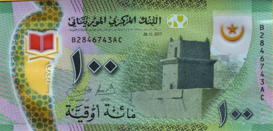 Mauritania 100 2017 UNC P-23